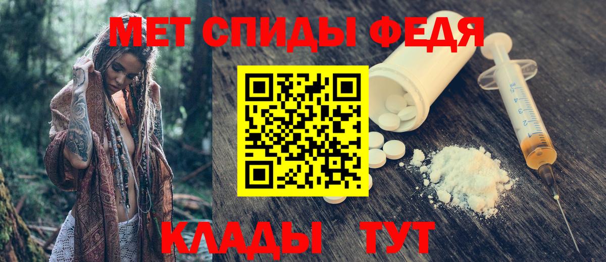 Amphetamine 98%  Вход с VPN  Дагестанские Огни 