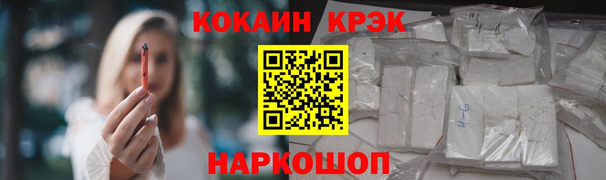 КОКАИН 98% Дагестанские Огни