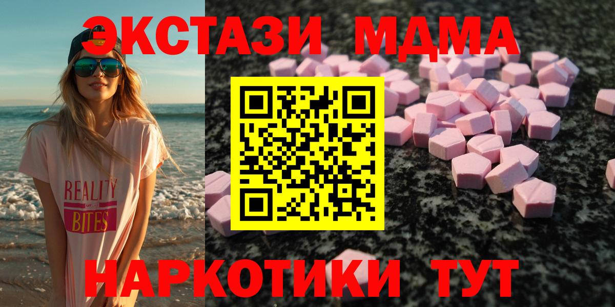ЭКСТАЗИ DUBAI Дагестанские Огни