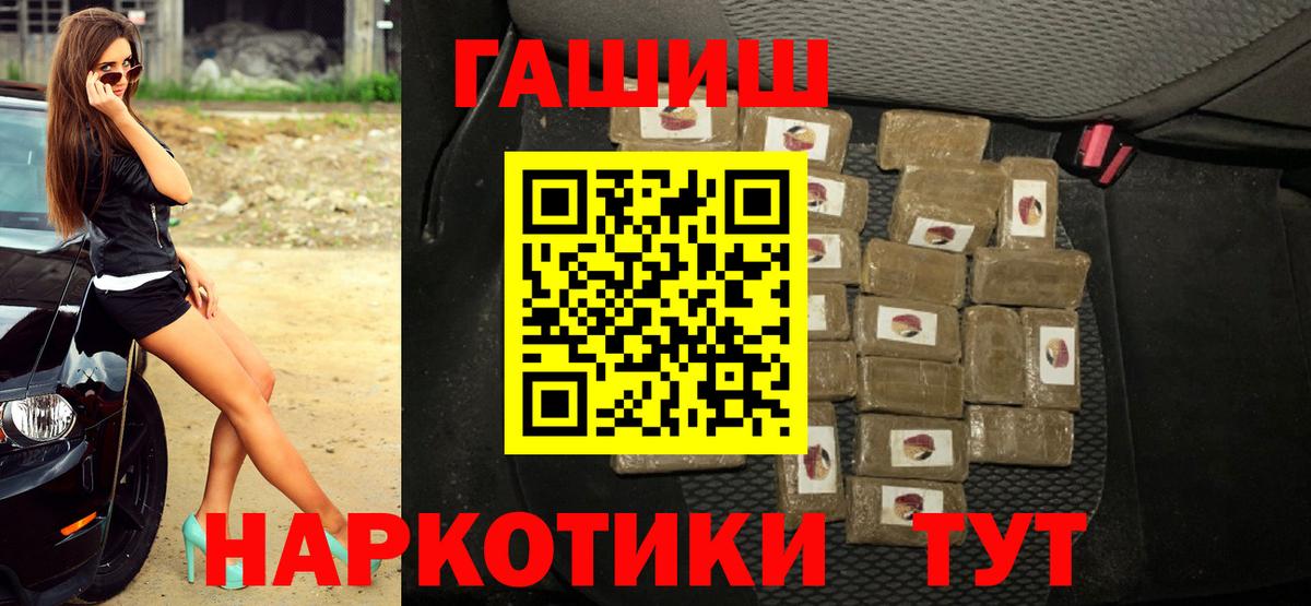 Дагестанские Огни  ГАШИШ Изолятор  Гашиш гарик  Вход с VPN 