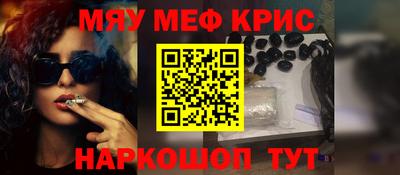 альфа пвп Гусиноозёрск