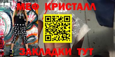 крисы Гусь-Хрустальный