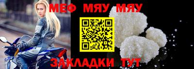 таблы Гусев