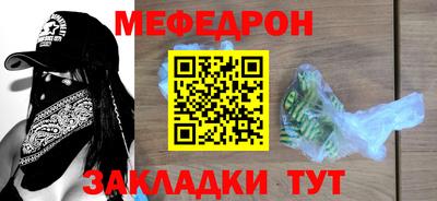 таблы Гусев