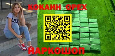 крисы Гусь-Хрустальный