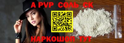 таблы Гусев