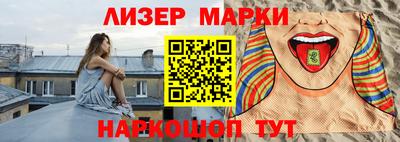 таблы Гусев