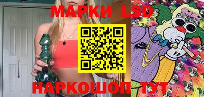 таблы Гусев