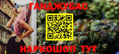 альфа пвп Гусиноозёрск