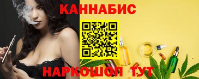 таблы Гусев