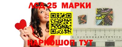 таблы Гусев