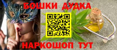 таблы Гусев