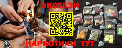 таблы Гусев