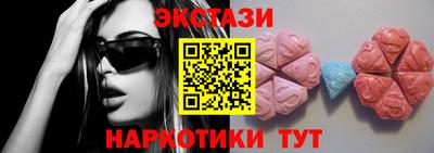 альфа пвп Гусиноозёрск