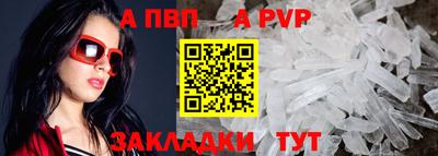 таблы Гусев