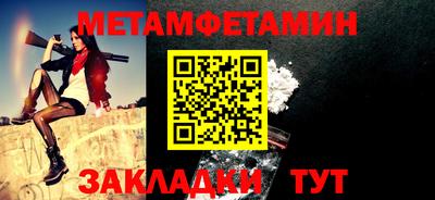таблы Гусев