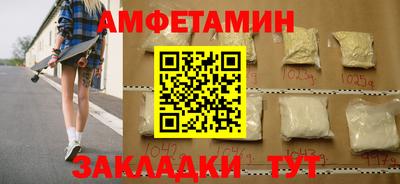 таблы Гусев