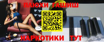 крисы Гусь-Хрустальный