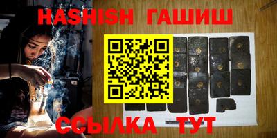 крисы Гусь-Хрустальный