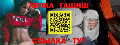 таблы Гусев