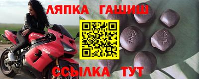 таблы Гусев