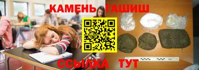 альфа пвп Гусиноозёрск