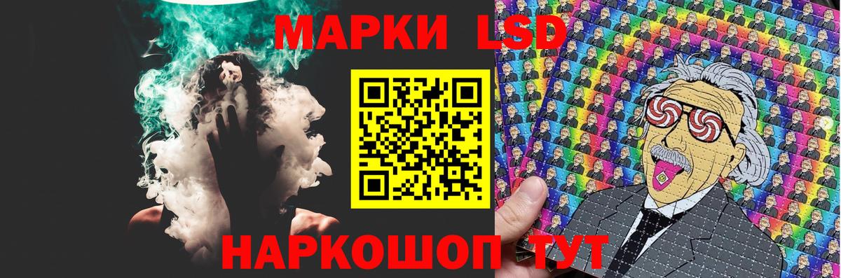 ЛСД экстази кислота Дагестанские Огни