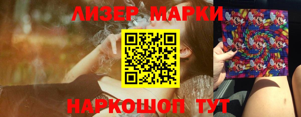 LSD-25 экстази кислота  Вход с VPN  Лсд 25 экстази кислота  LSD-25 экстази  Дагестанские Огни 