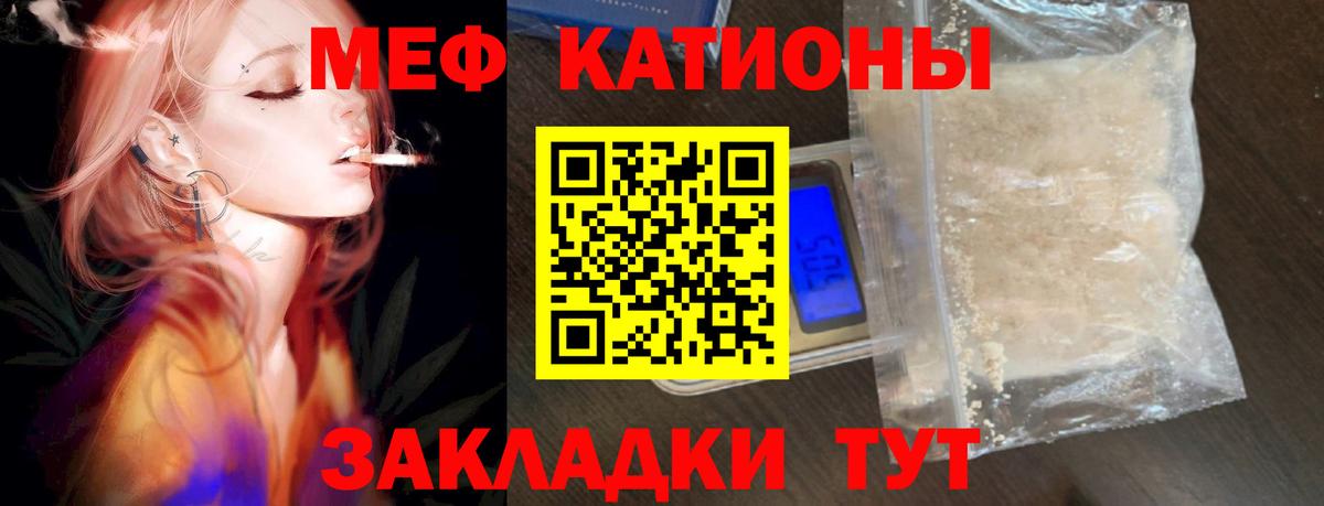 МЕФ мука Дагестанские Огни