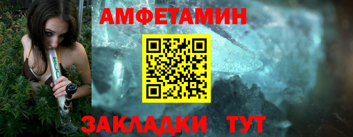 Первитин кристалл  Вход с VPN  Первитин кристалл  Дагестанские Огни 