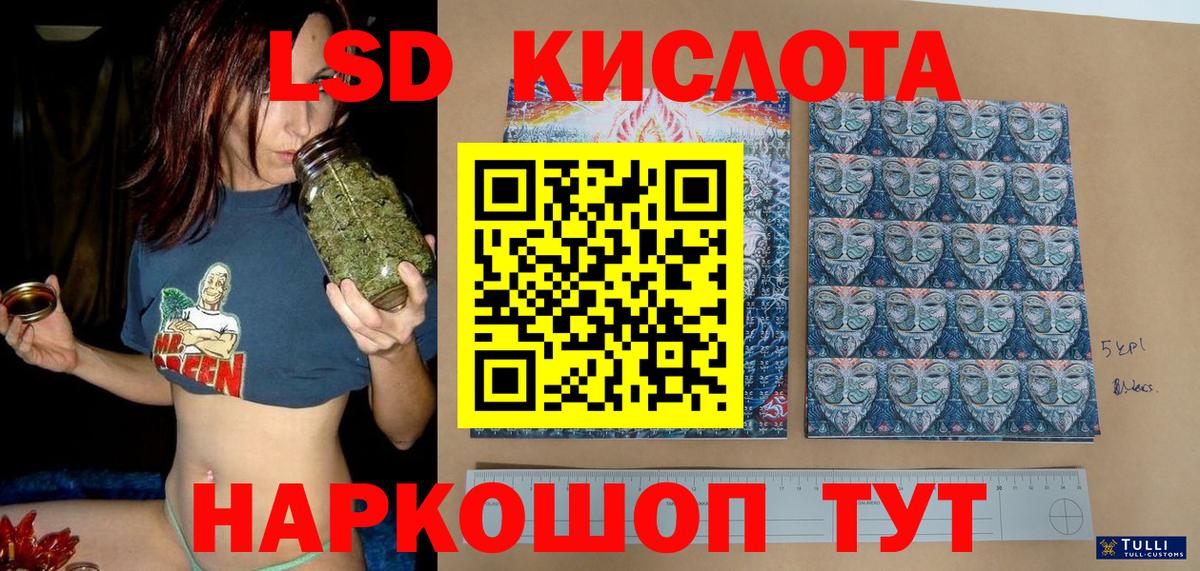 Марки N-bome  Наркотические марки 1,8мг  Вход с VPN  Дагестанские Огни 