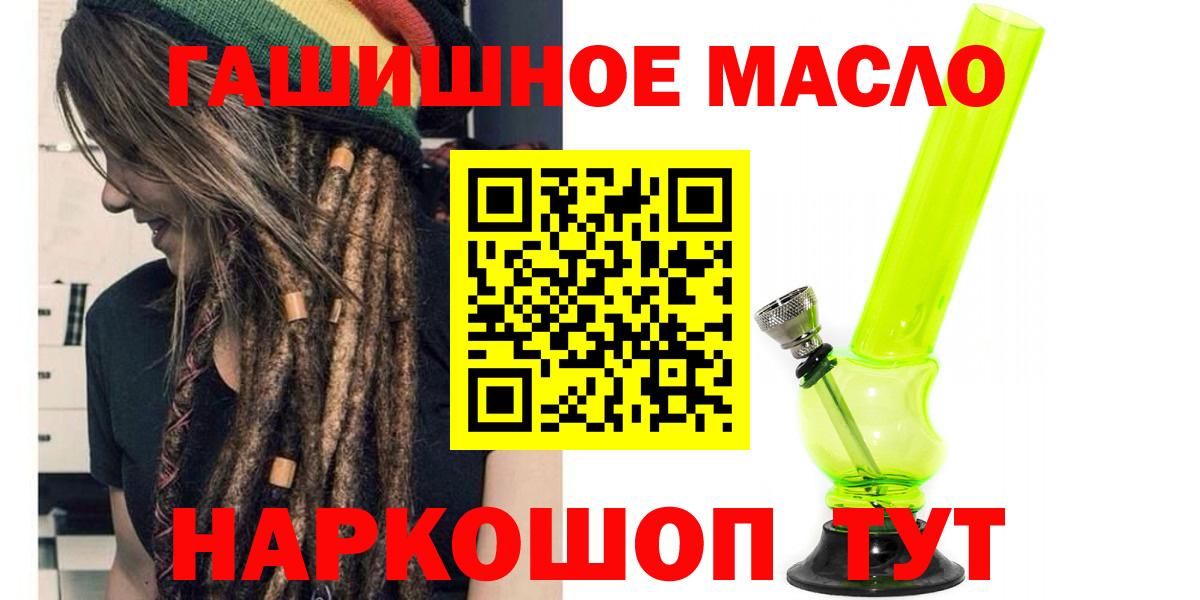 ТГК вейп с тгк Дагестанские Огни